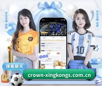 了解平台 - 体育资讯内容服务(xingkong)